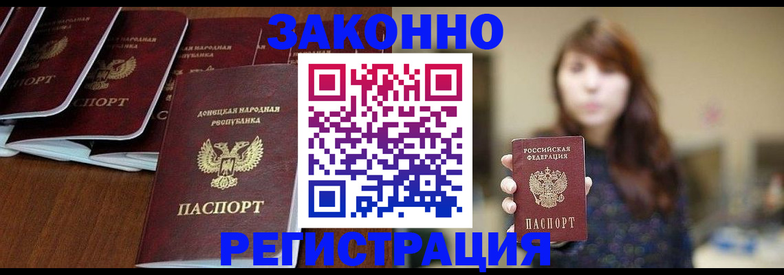 пропишу в квартире в Кизилюрте